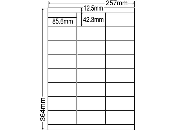 NANA ラベルシールナナワードB4 24面 500シート LEZ24U 1箱（ご注文単位1箱)【直送品】