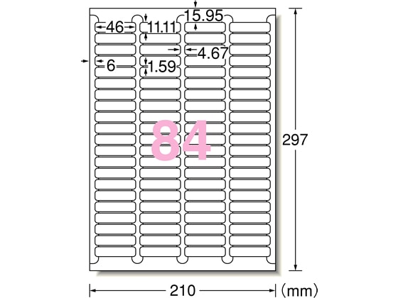 >エーワン ラベルシール A4 84面 四辺余白付 角丸 100枚 73284 1冊（ご注文単位1冊)【直送品】