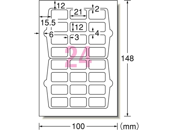 >エーワン 手書きもプリントもできるラベル 角型 24面 26003 1冊（ご注文単位1冊)【直送品】