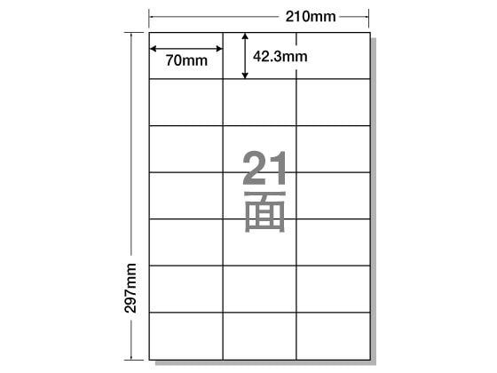 NANA ラベルシールナナワードA4 21面 500枚 LDZ21QB 1箱（ご注文単位1箱)【直送品】