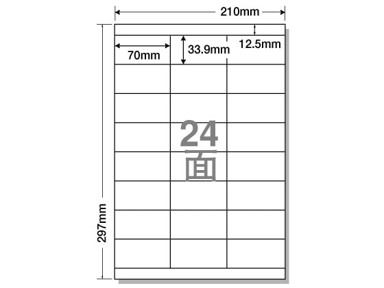 NANA ラベルシールナナワードA4 24面 上下余白 500枚 LDZ24U 1箱（ご注文単位1箱)【直送品】