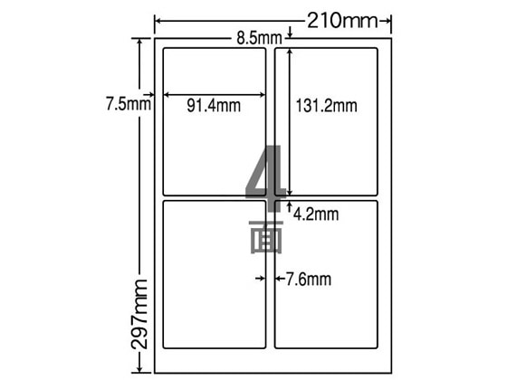 NANA ナナクリエイト A4 4面 四辺余白 100枚 MCL1 1冊（ご注文単位1冊)【直送品】