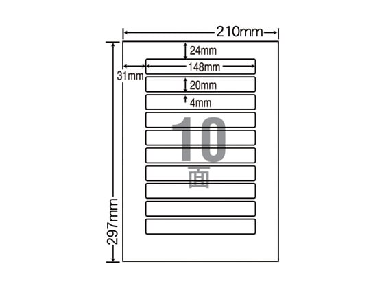 NANA ナナクリエイト A4 10面 四辺余白 100枚 MCL25 1冊（ご注文単位1冊)【直送品】