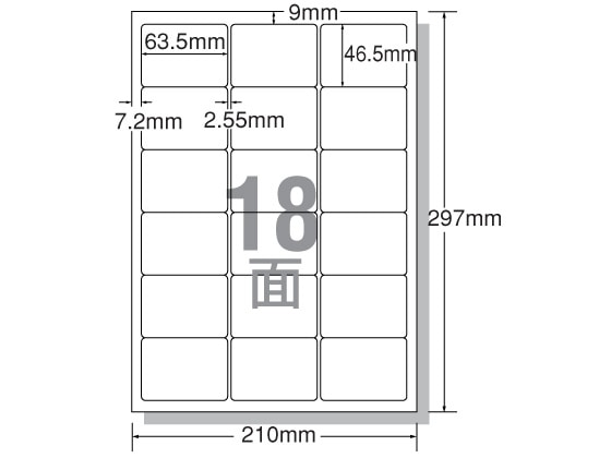 >エーワン レーザー用ラベル A4 18面 四辺余白角丸 20枚 28390 1冊（ご注文単位1冊)【直送品】