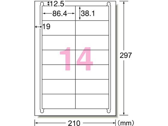 >エーワン レーザー用ラベル A4 14面 四辺余白 20枚 65214 1冊（ご注文単位1冊)【直送品】