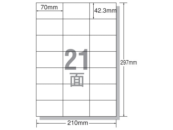 エーワン レーザー用ラベル A4 21面 500枚 28643 1箱（ご注文単位1箱)【直送品】