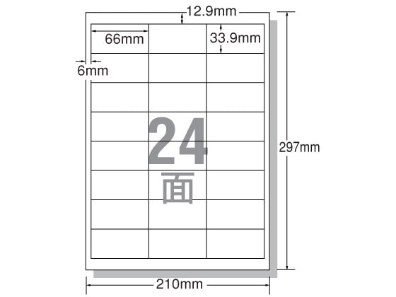 エーワン レーザー用ラベル A4 24面 四辺余白 500枚 28649 1箱（ご注文単位1箱)【直送品】