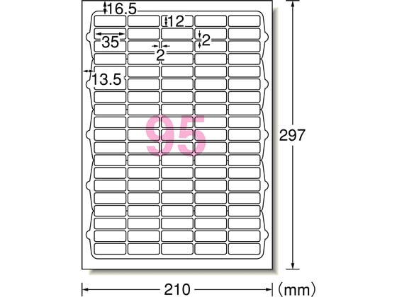 エーワン レーザー用ラベルA4 95面 四辺余白角丸 100枚 66295 1冊（ご注文単位1冊)【直送品】