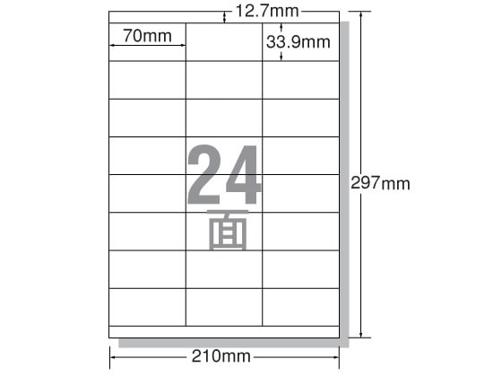 エーワン レーザー用ラベル A4 24面 上下余白 100枚 28366 1冊（ご注文単位1冊)【直送品】