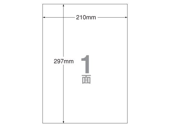 エーワン IJラベル[水に強い白フィルムタイプ]A4 ノーカット 5枚 29281 1袋（ご注文単位1袋)【直送品】