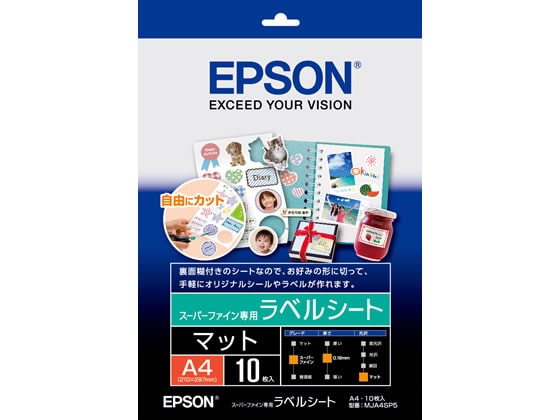 エプソン スーパーファイン専用ラベルシート A4 ノーカット 10枚 1冊（ご注文単位1冊)【直送品】