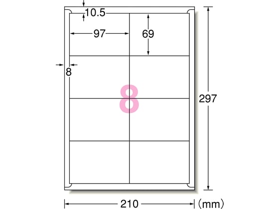 エーワン IJ用ラベルA4 8面 四辺余白 100枚 61208 1冊（ご注文単位1冊)【直送品】