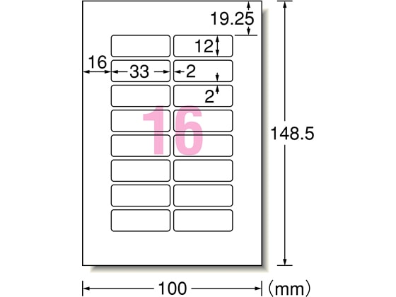 エーワン 洗えるお名前シール 16面 4シート 29541 1冊（ご注文単位1冊)【直送品】