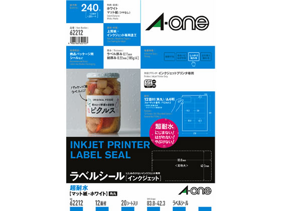 >エーワン ラベルシール 耐水タイプマット紙 12面  62212 1冊（ご注文単位1冊)【直送品】