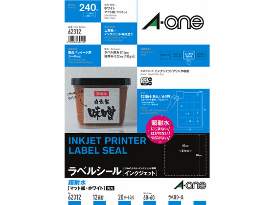 >エーワン ラベルシール 耐水タイプマット紙 12面 62312 1冊（ご注文単位1冊)【直送品】