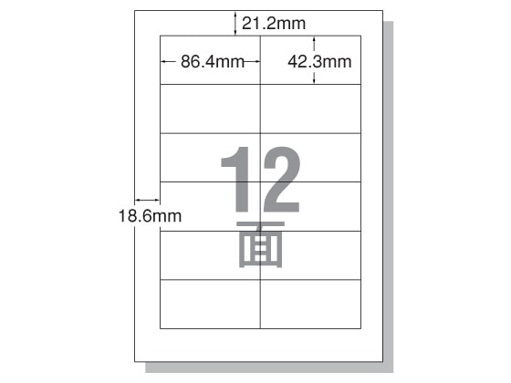 エーワン IJ用ラベルA4 12面 四辺余白 20枚 28919 1冊（ご注文単位1冊)【直送品】