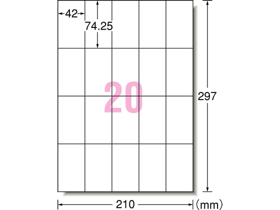 エーワン IJ用ラベルA4 20面 20枚 60220 1冊（ご注文単位1冊)【直送品】