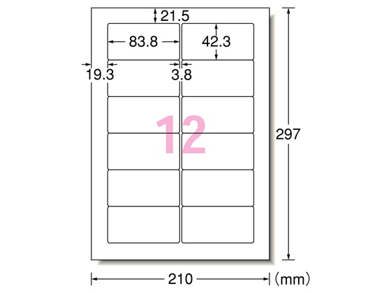 エーワン IJラベル[水に強い白フィルムタイプ]A4 12面 3枚 28981 1冊（ご注文単位1冊)【直送品】