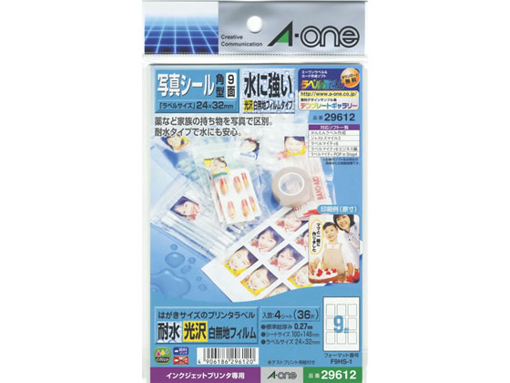 エーワン IJ用写真シール 水に強い光沢フィルムタイプ9面4枚 29612 1冊（ご注文単位1冊)【直送品】