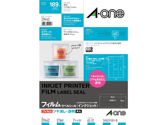 >エーワン IJラベル 透明ツヤ消しフィルム A4 27面 7枚 29442 1冊（ご注文単位1冊)【直送品】