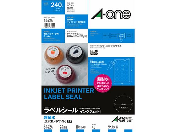 エーワン ラベルシール 耐水タイプ光沢紙 24面 丸型  64424 1冊（ご注文単位1冊)【直送品】