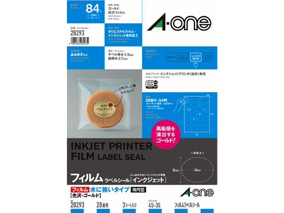 >エーワン ラベルシール 耐水タイプ光沢フィルムゴールド 28面楕円 28293 1冊（ご注文単位1冊)【直送品】