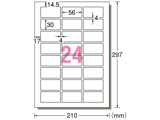 エーワン IJラベル[光沢紙]A4 24面 ネーム 表示用 10枚 29253 1冊（ご注文単位1冊)【直送品】