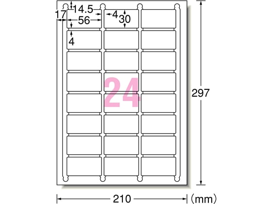 >エーワン IJ用ラベルA4 24面 四辺余白角丸 20枚 60424 1冊（ご注文単位1冊)【直送品】