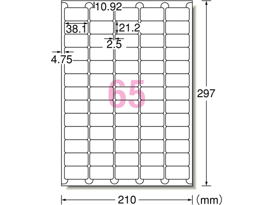 エーワン IJ用ラベルA4 65面 四辺余白角丸 20枚 60265 1冊（ご注文単位1冊)【直送品】