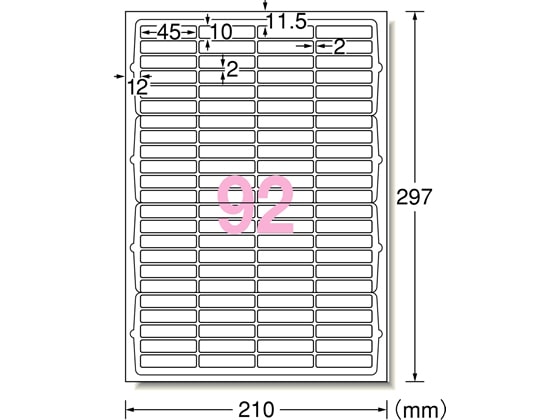 エーワン IJ用ラベルA4 92面 四辺余白角丸 10枚 60292 1冊（ご注文単位1冊)【直送品】