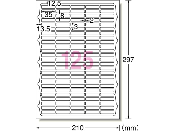 エーワン IJラベル[光沢紙]A4 125面 四辺余白 10枚 63125 1冊（ご注文単位1冊)【直送品】