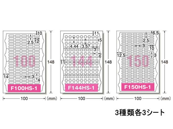 エーワン IJラベル[お名前シール フォト光沢 算数セット]  29354 1冊（ご注文単位1冊)【直送品】