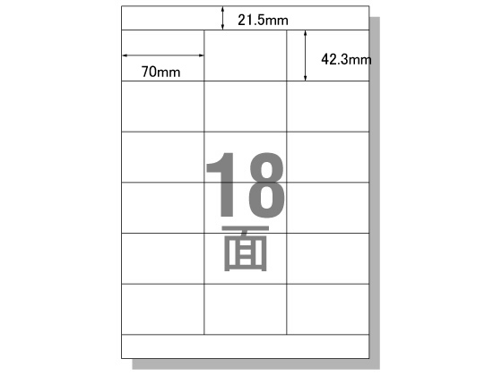 エーワン PC&ワープロラベル文豪3列用B A4 18面 100枚 28186 1冊（ご注文単位1冊)【直送品】