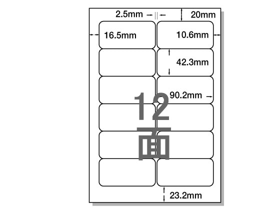 NANA ラベルシールナナワードA4 12面 四辺余白 500枚 NEA210 1箱（ご注文単位1箱)【直送品】