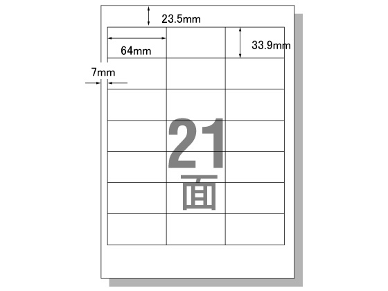 >エーワン PC&ワープロラベルRupoタイプ A4 21面 20枚 28315 1冊（ご注文単位1冊)【直送品】