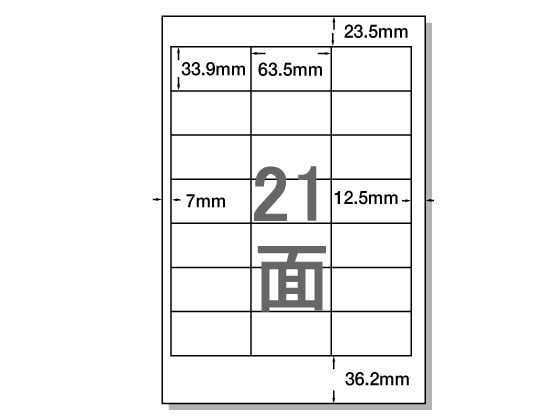 NANA ラベルシールナナワードA4 21面 四辺余白 100枚 TSC210 1冊（ご注文単位1冊)【直送品】