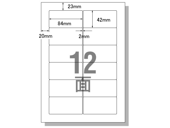 エーワン PC&ワープロラベル書院タイプ A4 12面 20枚 28179 1冊（ご注文単位1冊)【直送品】