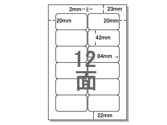 NANA ラベルシールナナワードA4 12面 四辺余白 100枚 SHC210 1冊（ご注文単位1冊)【直送品】