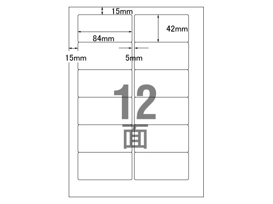 >エーワン PC&ワープロラベルパナワードタイプ A4 12面 20枚 28311 1冊（ご注文単位1冊)【直送品】