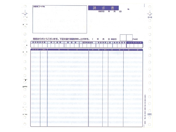 OBC 明細請求書 1000枚 4026 1箱（ご注文単位1箱)【直送品】