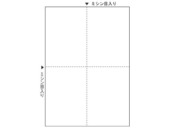 ヒサゴ マルチプリンタ帳票 A4白紙4面 100枚 BP2006 1冊（ご注文単位1冊)【直送品】