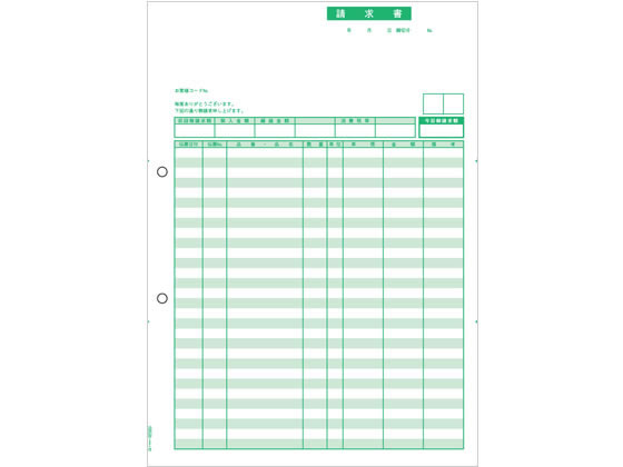 >ヒサゴ 請求書 500枚 BP0304 1箱（ご注文単位1箱)【直送品】