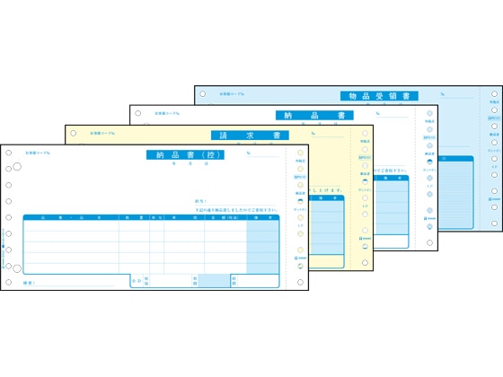 >ヒサゴ ドットプリンタ用 納品書(税抜) 4P 500セット BP0101 1箱（ご注文単位1箱)【直送品】