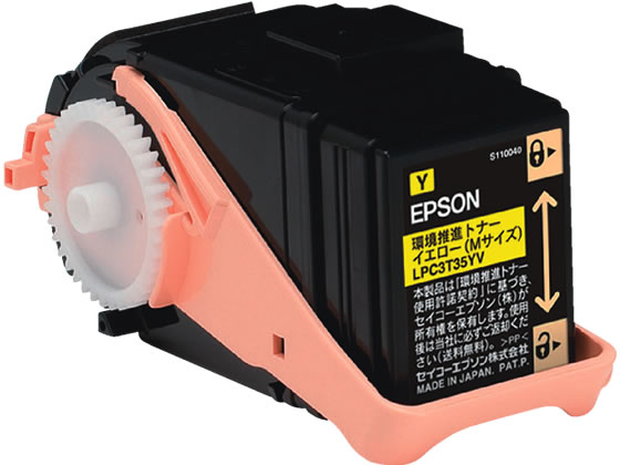 エプソン 環境推進トナー イエロー Mサイズ LPC3T35YV 1個（ご注文単位1個)【直送品】