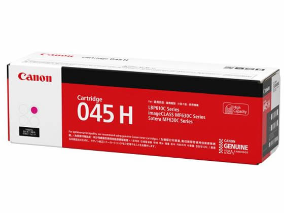 CANON トナーカートリッジ045H マゼンタ CRG-045HMAG 1244C003 1個（ご注文単位1個)【直送品】