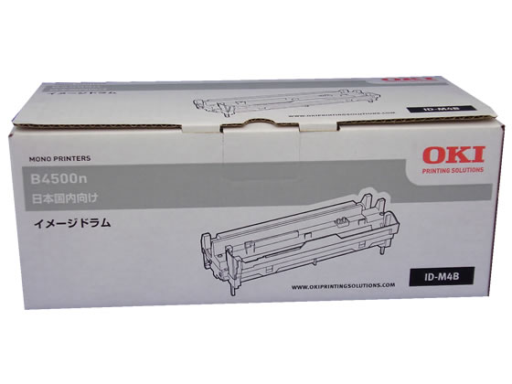 OKI ID-M4B イメージドラム 1個（ご注文単位1個)【直送品】