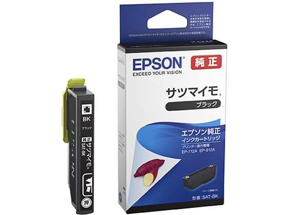 EPSON インクカートリッジ ブラック SAT-BK 1個（ご注文単位1個)【直送品】