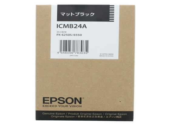 >エプソン ICMB24A マットブラック 1個（ご注文単位1個)【直送品】