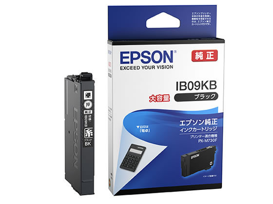 EPSON インクカートリッジ ブラック 大容量 IB09KB 1個（ご注文単位1個)【直送品】