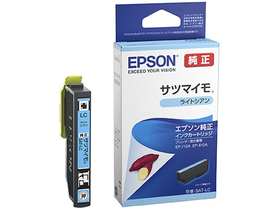 EPSON インクカートリッジ ライトシアン SAT-LC 1個（ご注文単位1個)【直送品】